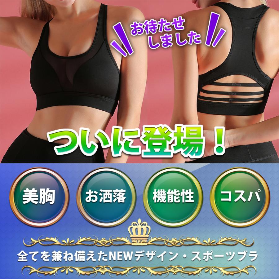 スポーツブラ 揺れない ヨガブラ ヨガウェア ノンワイヤー ブラ スポブラ フィットネス ランニング ジョギング 見せブラ ジュニアブラ バストアップ 053 御喜楽 通販 Yahoo ショッピング