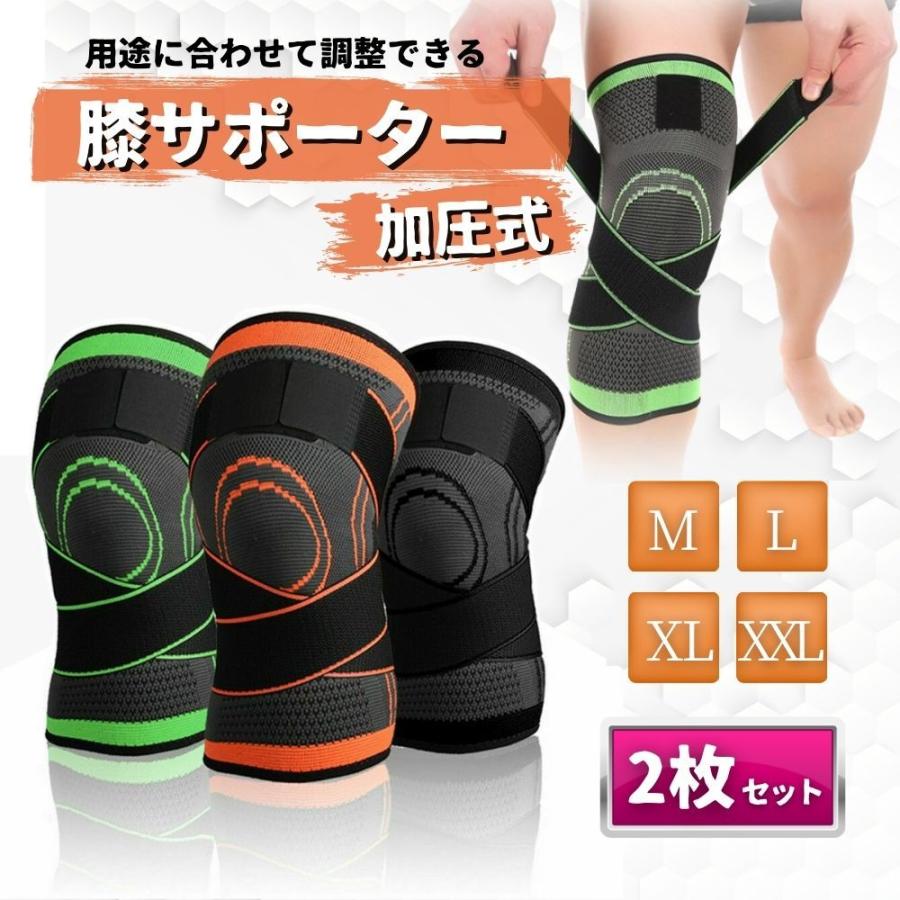 売れ筋新商品 ♤感謝セール♤Sサイズ 2個セット 黒色 ブラック 膝サポーター 男女兼用