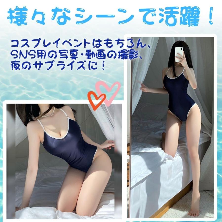 track and field gcolleオープンクロッチ　すくみず スクール水着 コスプレ スク水 セクシー ランジェリー 伸縮性 ストレッチ素材 オープンクロッチ ビキニ レオタード テディ コスチューム レディース  : swim : インポート インナーショップ 道化師 - 通販 - Yahoo!ショッピング