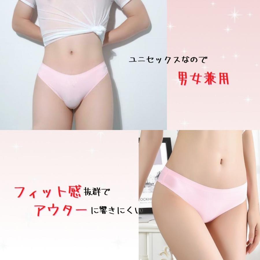 ユニセックス シームレス ハーフバックショーツ レディースショーツ 
