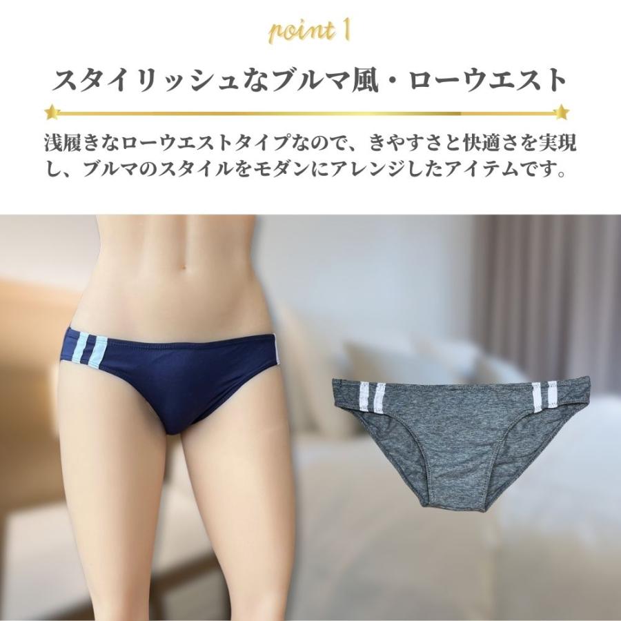 ブルマ パンティーライン ユニセックスショーツ コットンショーツ ライン入り ローライズビキニ 男女兼用 メンズビキニ レディースビキニ 下着 セクシーランジェリー 勝負下着  : インポート インナーショップ 道化師 - 通販 - Yahoo!ショッピング