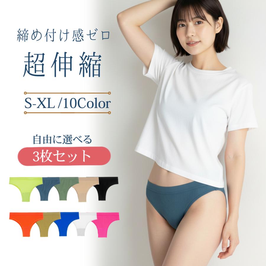3枚セット】タンガショーツ Tバック レディースショーツ シームレス