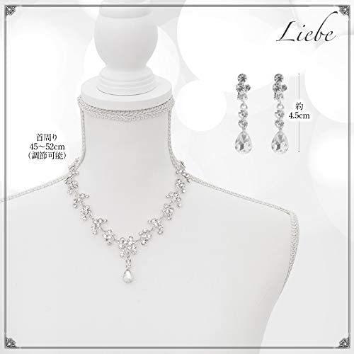 Liebe リーベ 結婚式 ネックレス イヤリング セット ブライダル アクセサリー 花嫁 新婦 パーティー お呼ばれ ゲスト 二次会 人気 Oki Ude05r3jf008 おきらく堂 通販 Yahoo ショッピング