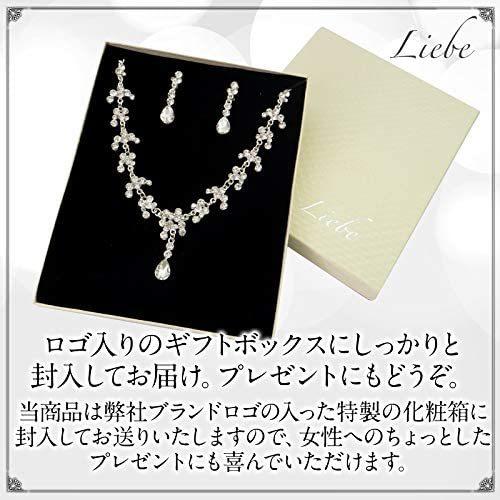 Liebe リーベ 結婚式 ネックレス イヤリング セット ブライダル アクセサリー 花嫁 新婦 パーティー お呼ばれ ゲスト 二次会 人気 Oki Ude05r3jf008 おきらく堂 通販 Yahoo ショッピング