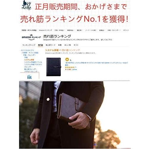 E Noteシステム手帳 A5 年 マンスリー カレンダー ビジネス向け 6穴 22mm リング 月間 ブルー A5 Oki Ufb21x2fg おきらく堂 通販 Yahoo ショッピング