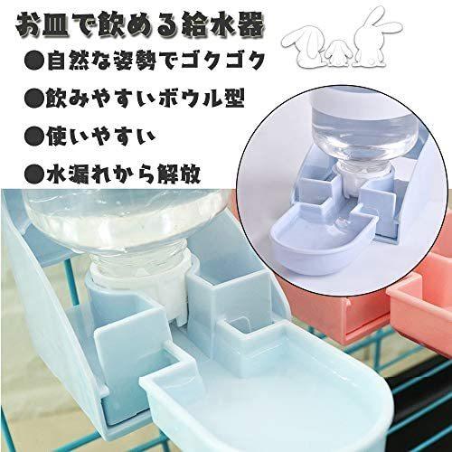 Gifty うさぎ 水飲み器 500ml お皿タイプ 小動物 水飲み ボウル ウサギ モルモット 自動 給水器 ブルー L Oki Unv03i1fe おきらく堂 通販 Yahoo ショッピング