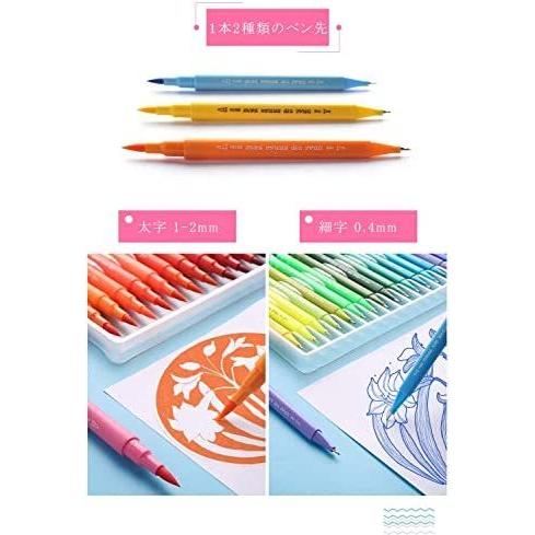 水彩毛筆 ブラシペン 両端ペン先 筆ペンカラー 水彩ペン 水性筆ペン 収納ケース付き 絵描き 塗り絵用 美術 漫画 イラスト 48色セット Oki Unv04u4eg おきらく堂 通販 Yahoo ショッピング