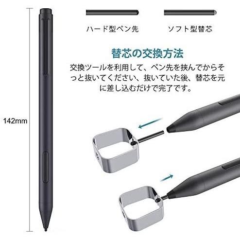 Cisirun Surface用 タッチペン サーフェスペン対応 最大4096筆圧感知 マイクロソフト認証 Black Oki Unv22s4fd おきらく堂 通販 Yahoo ショッピング