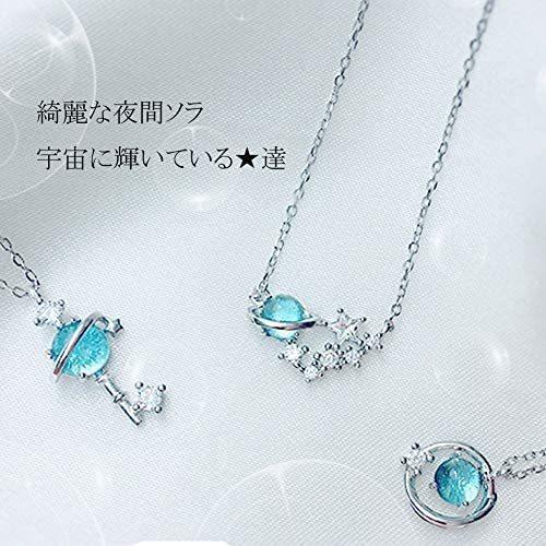 Dazzarry 宇宙に輝く星たち ネックレス ペンダント 星 夜空 ジュエリー 可愛い モチーフ フォーマル パーティー 宇宙モチーフ鍵ブルー Oki Unv28t2aa おきらく堂 通販 Yahoo ショッピング