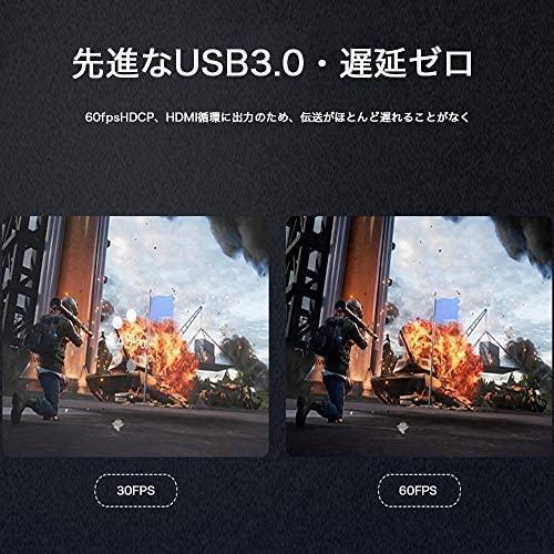 キャプチャーボード USB3.0 　2020最新版4k HDMI Loop-outビデオキャプチャー ゲームキャプチャー ボイススルー機能 ヘッドホン｜okirakudo｜04