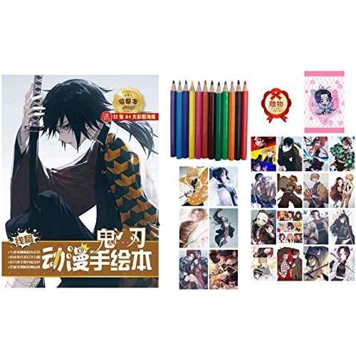 Yaoshikou胡蝶しのぶ ぬりえ帖 A3着色 煉獄杏寿郎 色彩設計 きめつのやいば ぬり絵 事務用品 学生 グッズ 贈り物12色鉛筆付き Oki Vja01i0id おきらく堂 通販 Yahoo ショッピング