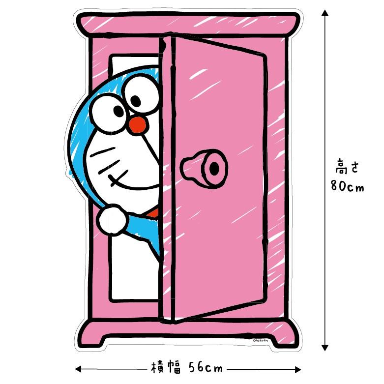 I M Doraemon シリーズ どこでもドア Bigウォールステッカー Okirit 103 Okirit Living 通販 Yahoo ショッピング