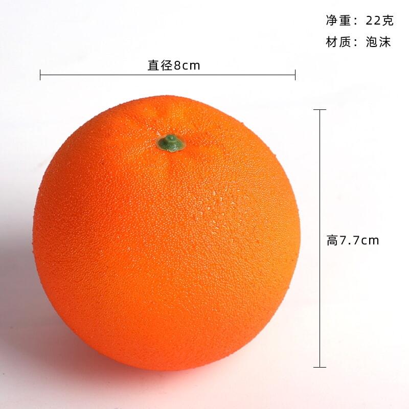 食べ物 モデル フィギュア 撮影道具 オレンジ肉弁を模した用果物美食デザート置物オレンジ｜okita-shop｜04