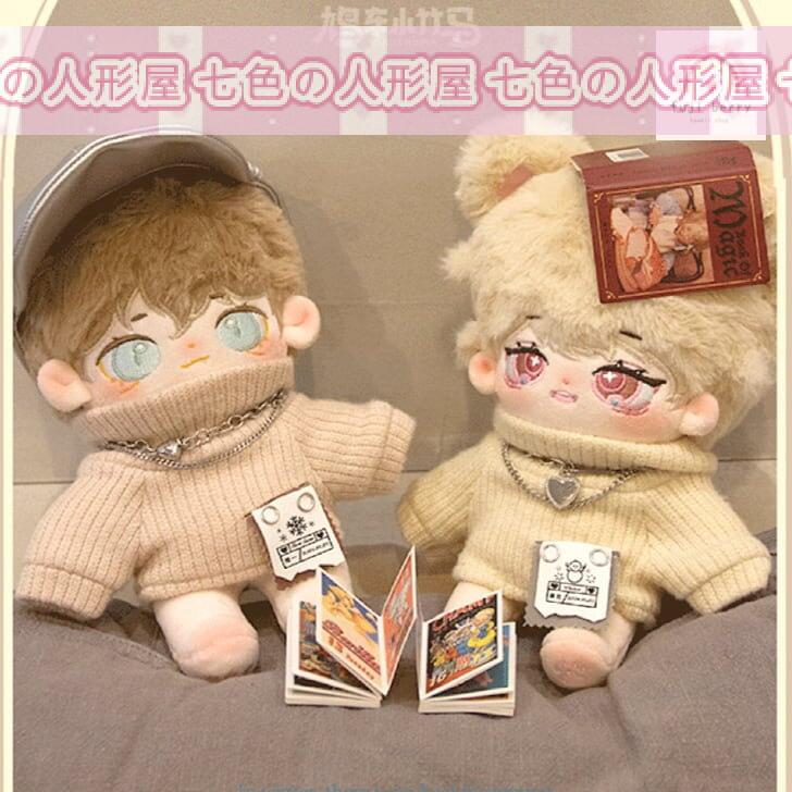 訳あり服あり15cmハイクオリティな可愛い着せ替えぬいぐるみ♪