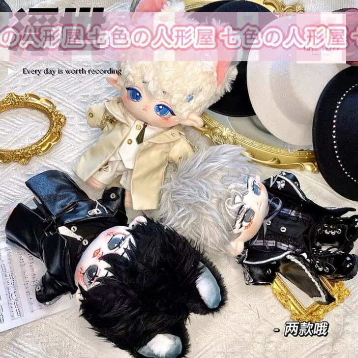 20cm ぬいぐるみ着せ替え