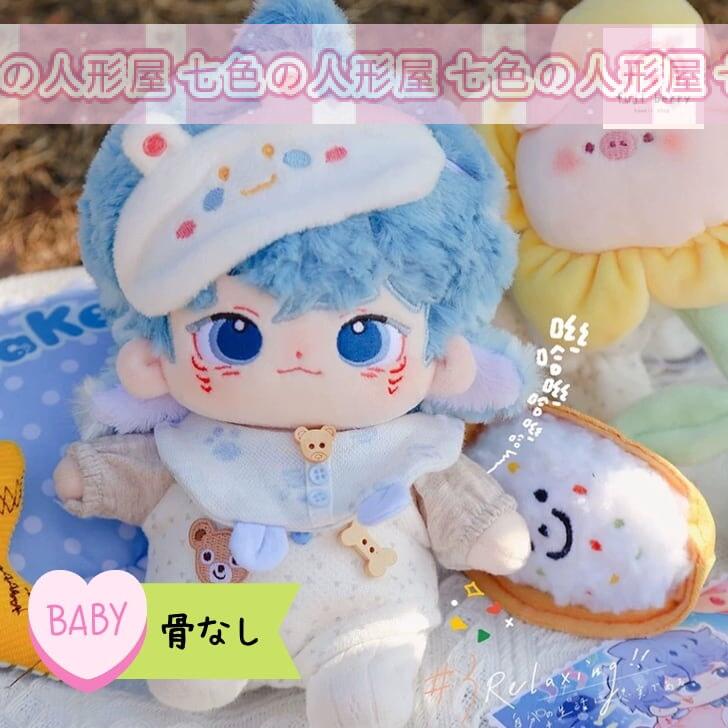 ぬい本体】20cm《礼?(LISA )》着せ替えぬいぐるみ本体 無属性 ドール 
