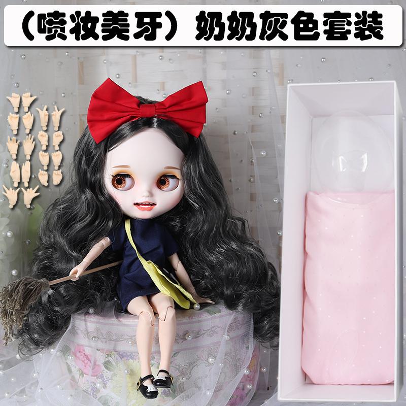 可愛いドール、ｂｊｄドール、1/6 ブライス人形関節可動ボディ30cm ??色 ??美牙ミルクグレーセット 19関節+9手セット 服、靴収納ボックスが含まれています