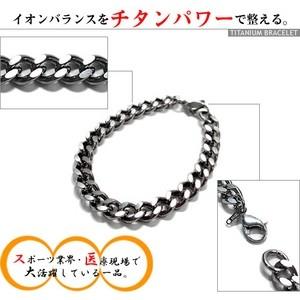 チタン製キヘイブレスレット 幅 7.0mm/長さ 20cm｜okita-sportsfitness