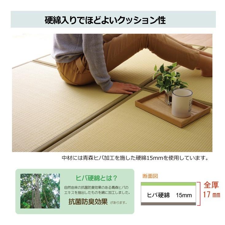 日本製 ブラウン9枚セット PP置き畳 ユニット畳 『スカッシュ