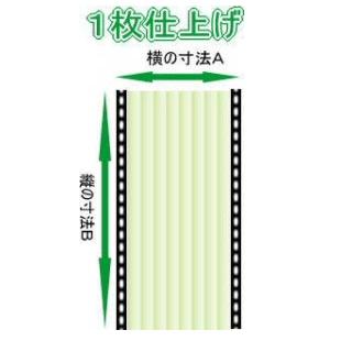 畳ベッド  1畳 畳 い草 日本製 マットレス 畳のみ シングル 長さ200ｃｍ×幅100ｃｍまで1枚しあげ厚み5.5ｃｍ 天然い草 オーダーサイズ タタミ｜okitatami｜04