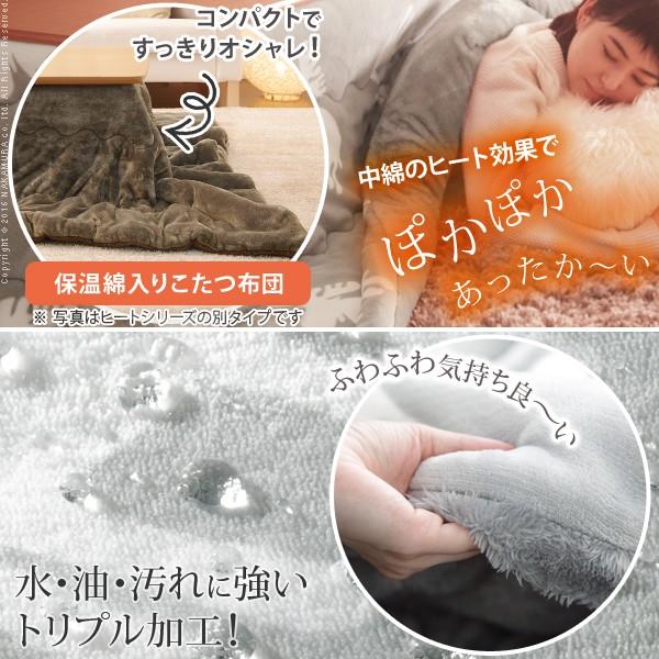 完動品 こたつ 折りたたみ 正方形 フラットヒーター折れ脚こたつ-フラットモリス75ｘ75cm 保温綿入りはっ水こたつ布団エルク柄 2点セット テレワーク 在宅ワーク 【O2564866671】(14634円)
