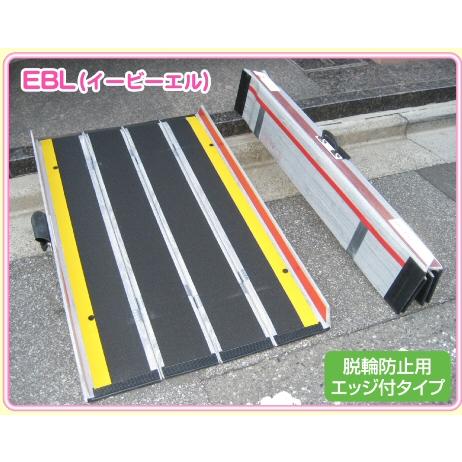 スロープ 段差 車椅子 簡易スロープ デクパック Ebl イービーエル 3 5ｍ Kdp0019 置き畳ドットコム Yahoo 店 通販 Yahoo ショッピング