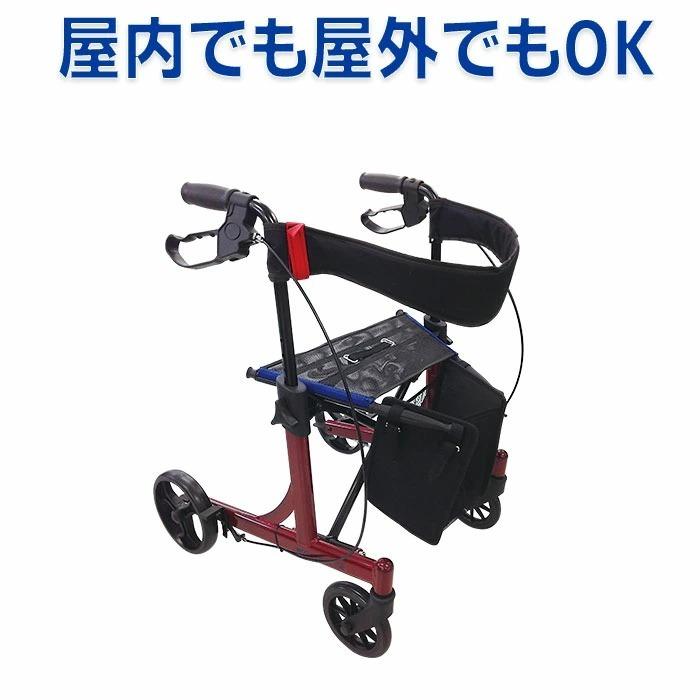 歩行器　レンタコムウォーカー　Sタイプ　RWLSS-F 歩行器 レンタコム ウォーカーSタイプ RWLSSｰF