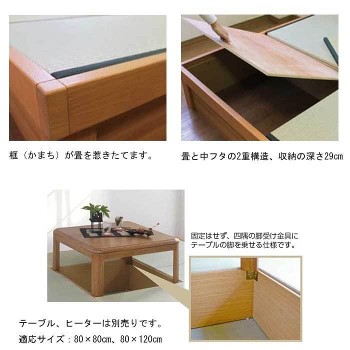 畳 収納 ユニット 小上がり 高床式ユニット畳 へりなし 3畳120タイプ 畳 収納 ユニット 小上がり 高床式ユニット畳 へりなし 3畳120タイプ
