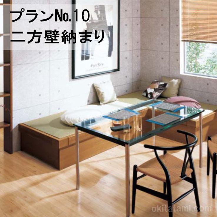 畳収納ユニット 小上がり 高床式ユニット畳 畳が丘 プランno 10 2畳 二方壁納まり パナソニック Ttatamigaoka10 置き畳ドットコム Yahoo 店 通販 Yahoo ショッピング