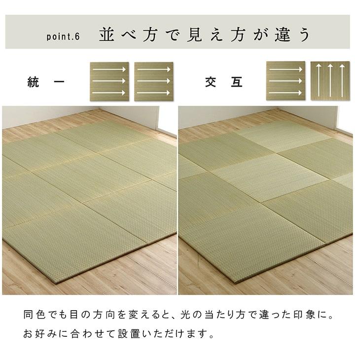 国産 い草 日本製 置き畳 ユニット畳 簡単 和室 3層  6枚セット「ネイラル U畳」約70×70×1.5cm 半畳 6枚組｜okitatamiwahoo｜12