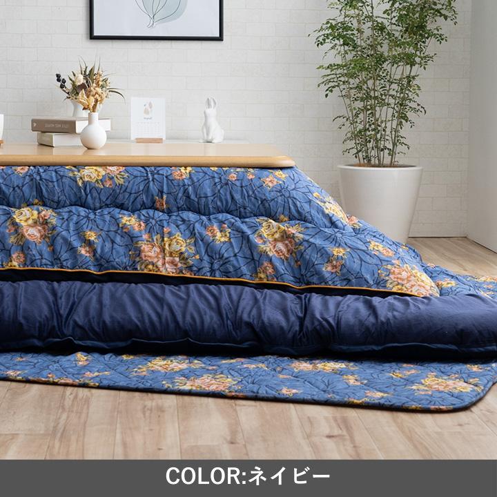 こたつ羽毛掛け布団 花柄 青緑 200cm×200cm こたつ羽毛掛け布団 花柄