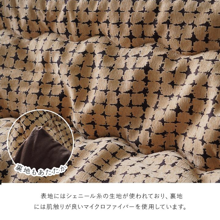 こたつ布団 単品 日本製 長方形 シック 個性的「リゲル」薄掛け布団単品  サイズ 200×250cm イエロー_3