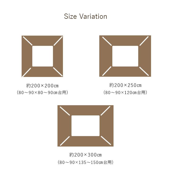 こたつ布団 単品 日本製 長方形 シック 個性的「リゲル」薄掛け布団単品  サイズ 200×250cm イエロー_7