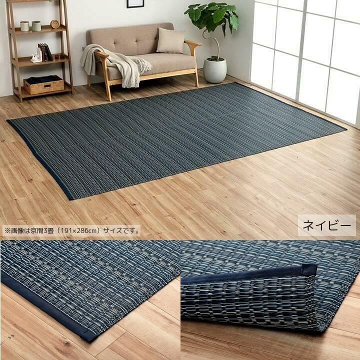 日本製 洗える PPカーペット ネイビー江戸間10畳 約435×352cm