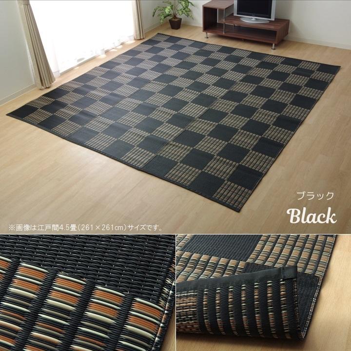 ◇日本製☆洗える PPカーペット ネイビー江戸間6畳 約261×352cm