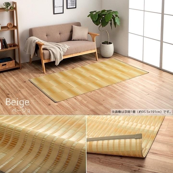 敷詰カーペットラグ 江戸間10畳 ベージュ 敷詰カーペットラグ 江戸間10畳 ベージュ