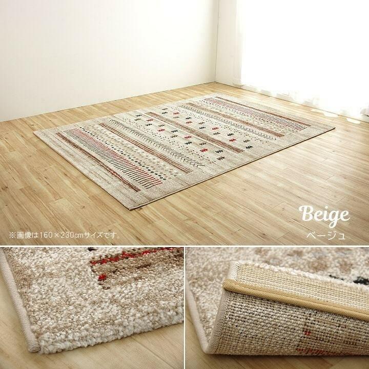 イケヒコ トルコ製 ウィルトン織カーペット 長方形「マリアRUG」 160