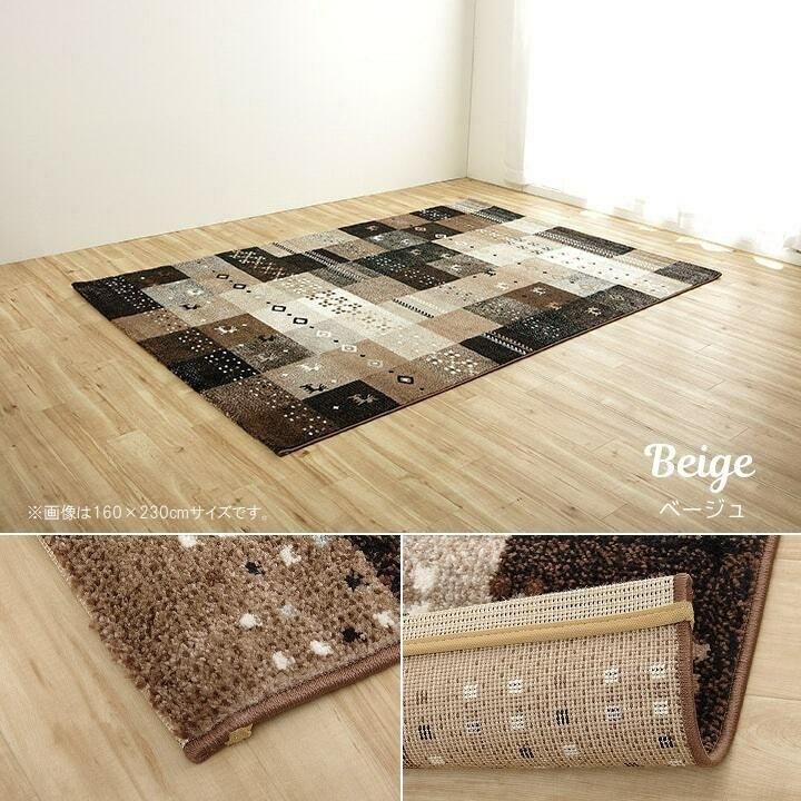 イケヒコ 【クトルコ製 ウィルトン織り カーペット ギャベ柄「フォリア