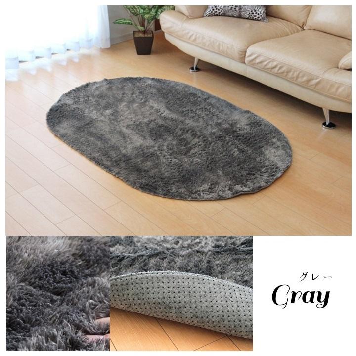 イケヒコ ラグ カーペット シャギーラグ 洗える「ラルジュ」 100×150cm