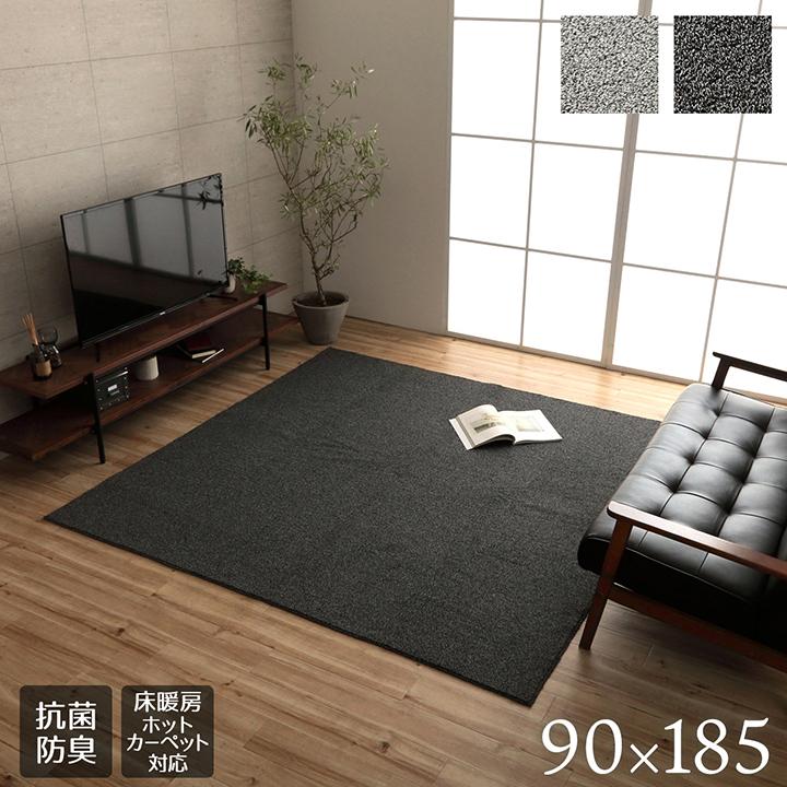 高級ラグ　インテリア　カーペット　ラグ ELEMENTS（インテリア） ラグ マット カーペット 約130×190cm