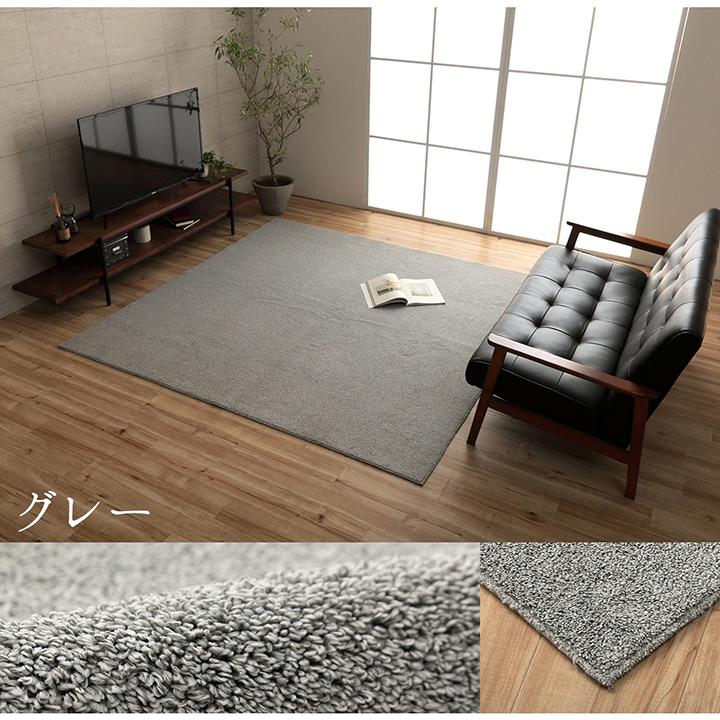 イケヒコ ラグカーペット 長方形小 無地「クレイド」 1畳 約90×185cm