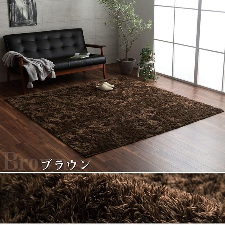 展示品★モダンなライトブラウンのミックスシャギーラグ 洗濯可 130×185cm 展示品モダンなライトブラウンのミックスシャギーラグ 洗濯可