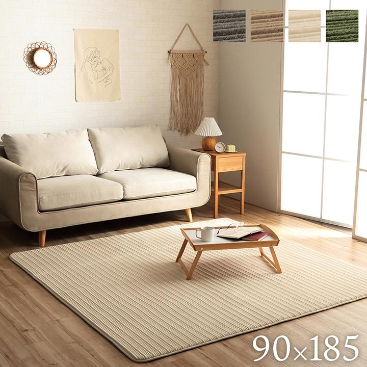 イケヒコ ふっくら敷きカーペット 正方形 「レミール」 2畳 185×185cm 