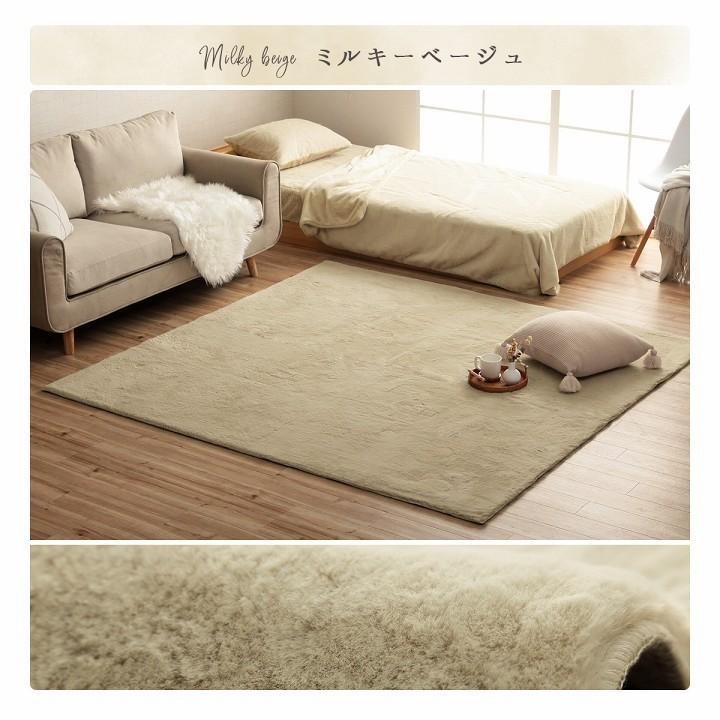 イケヒコ ラグカーペット 長方形小 1畳 無地調「ラピアス ラグ」約95