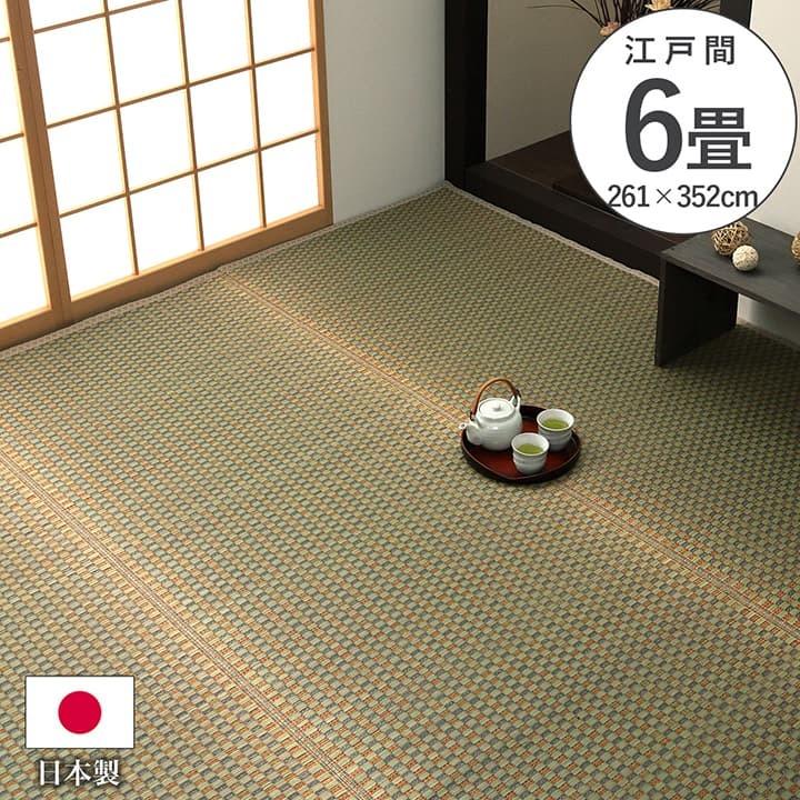 イケヒコ い草 花ござ 日本製 国産 「西条」サイズ 江戸間6畳（約261 