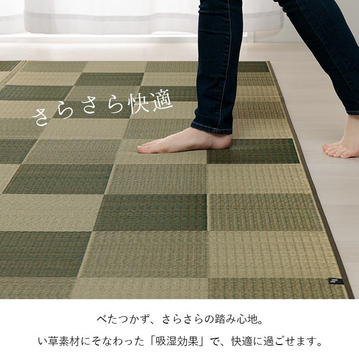 純国産 い草ラグカーペット ブロック調 「Fブロック」江戸間2畳（約174×174cm）ブラウン グリーン グレー クッション性｜okitatamiwahoo｜03