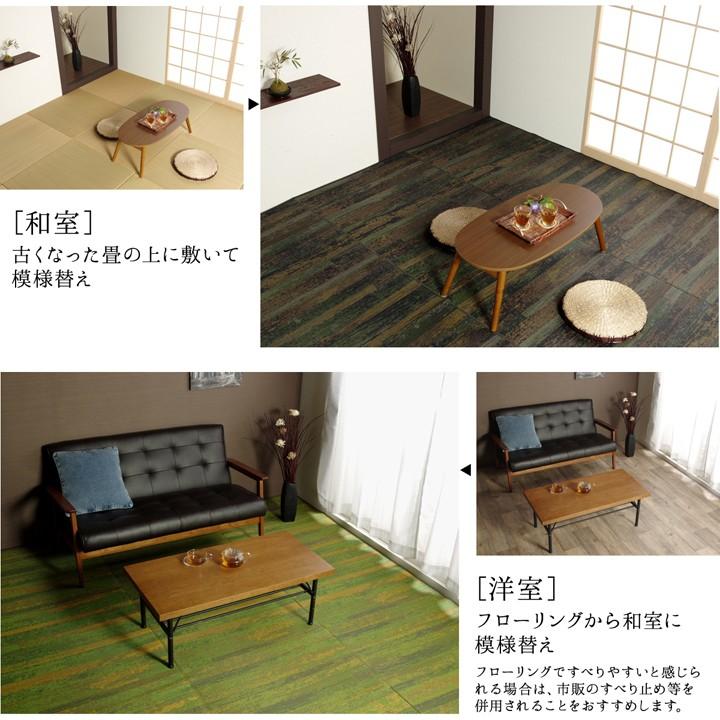 国産　い草花ござカーペット 「カイン」江戸間2畳（約174×174cm）　ブルー　グリーン 【夕夜】