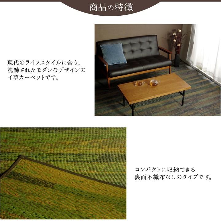 国産　い草花ござカーペット 「カイン」江戸間2畳（約174×174cm）　ブルー　グリーン 【夕夜】