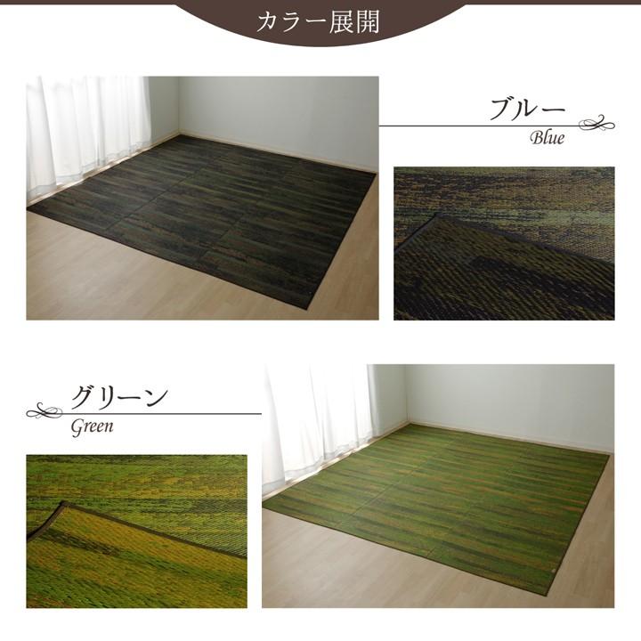 国産　い草花ござカーペット 「カイン」江戸間2畳（約174×174cm）　ブルー　グリーン 【夕夜】