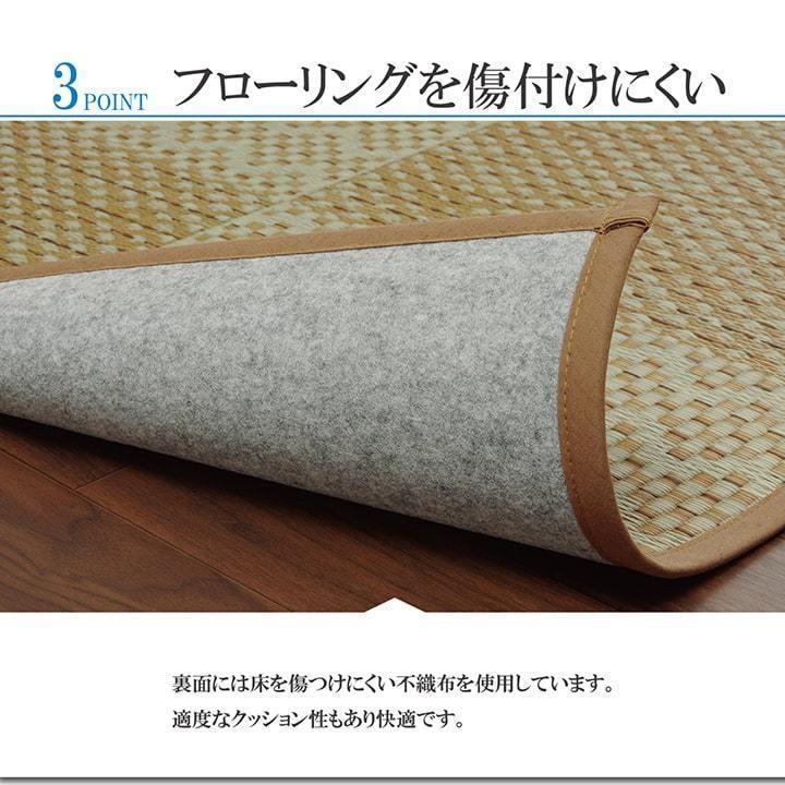 国産 い草花ござカーペット 市松柄「DXラウム」江戸間6畳（約261×352cm）グリーン ベージュ グレー 不織布 小林製薬 持続性抗菌剤 KOBA-GUARD 制菌 抗菌防臭｜okitatamiwahoo｜07